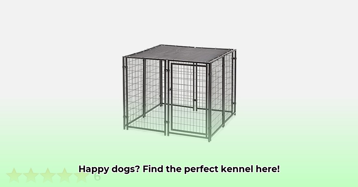 dog-kennel-tractor-supply-store